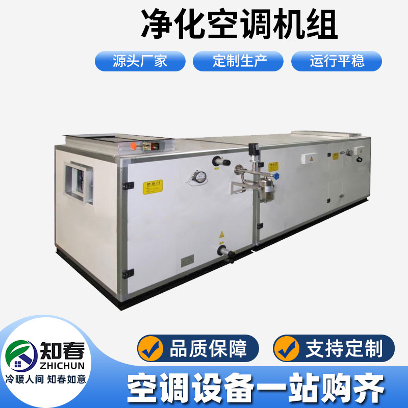節(jié)能型數(shù)字化空調機組具有哪些適應科技發(fā)展的特點？