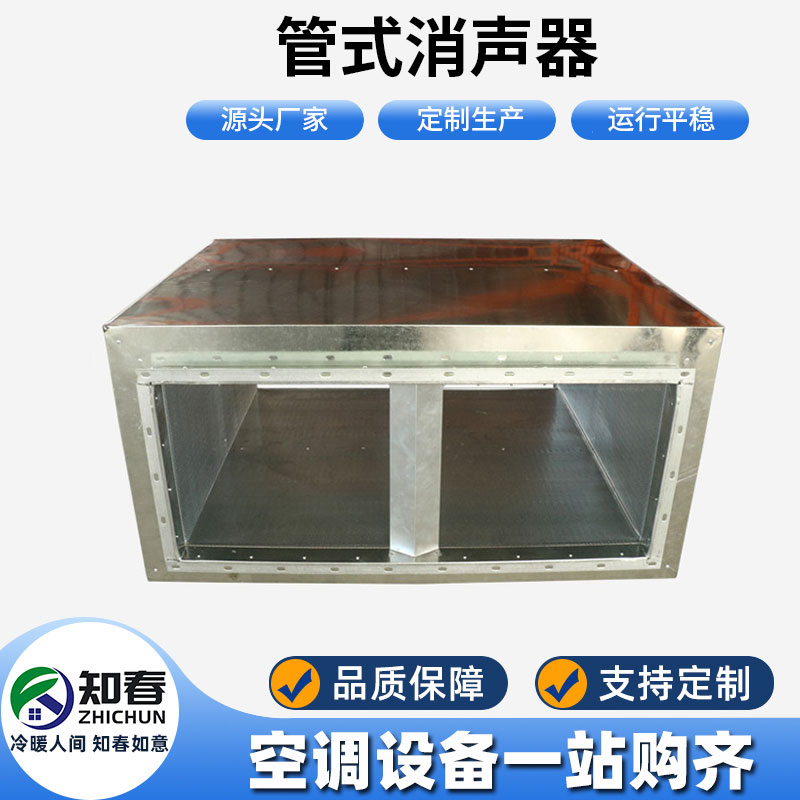 管式消聲器如何根據(jù)實際需要進行選擇？