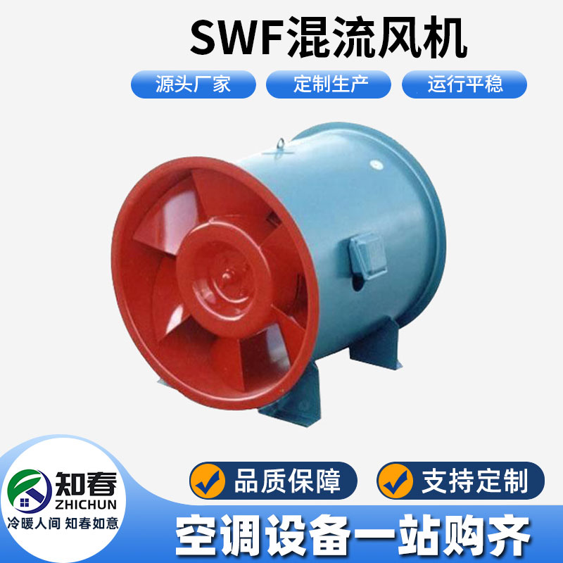 SWFLC